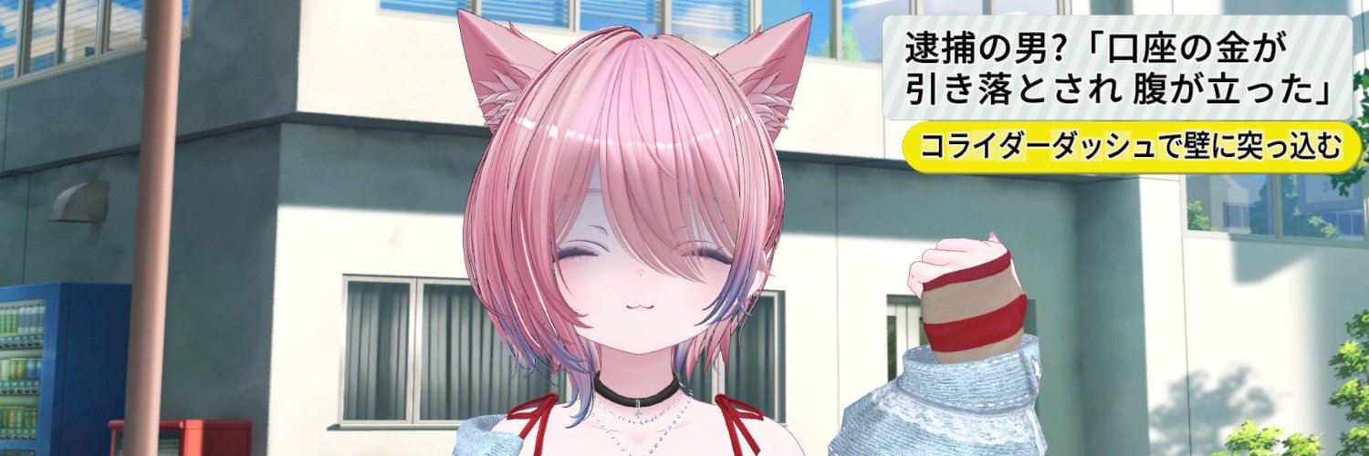 coffee9283's profile banner image