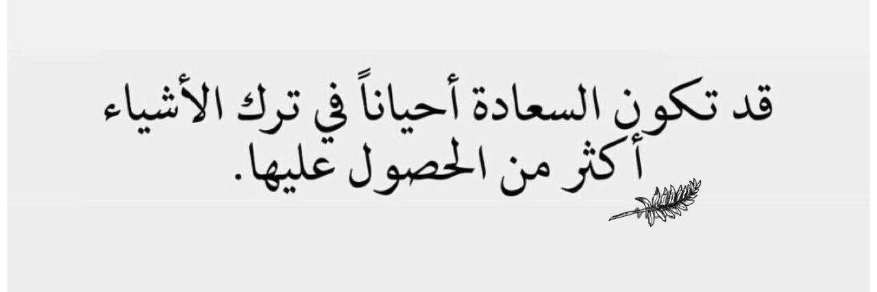 نَطْقَ صَاْمِتٌ ♌ banner