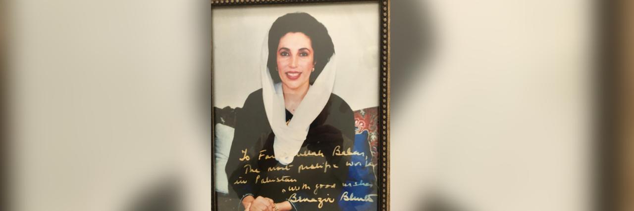 Farhatullah Babar banner