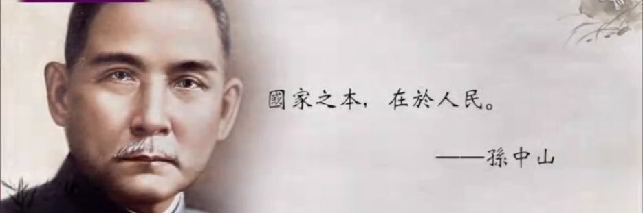 🇹🇼民國女俠—屈子清 banner