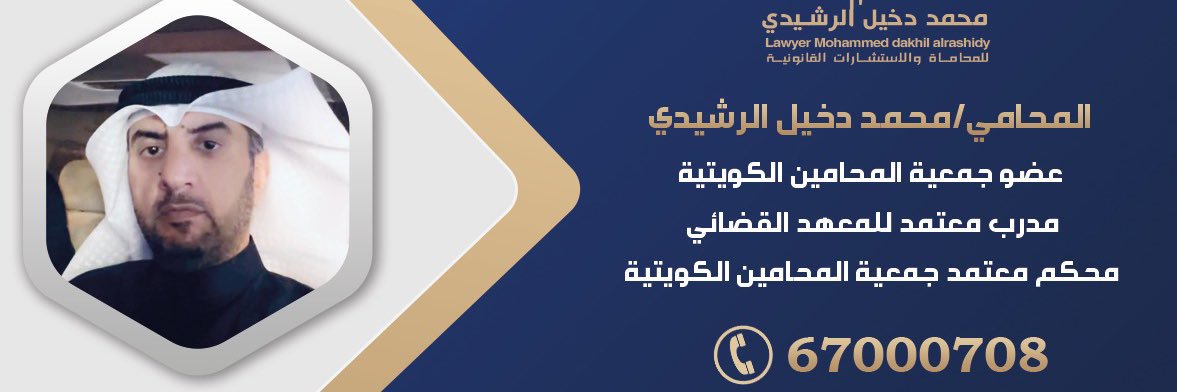 Aldkhil's profile banner image