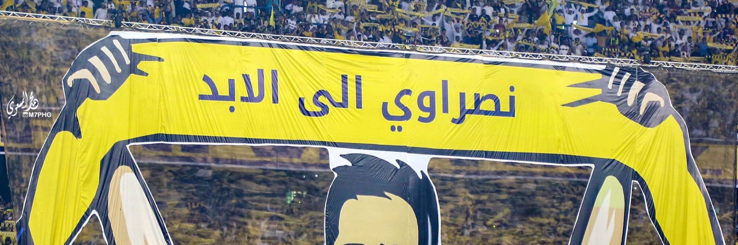 مشعان الفند banner