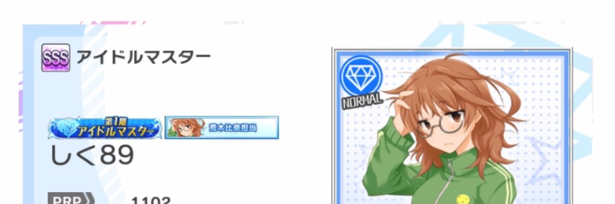 Shiyaku's profile banner image