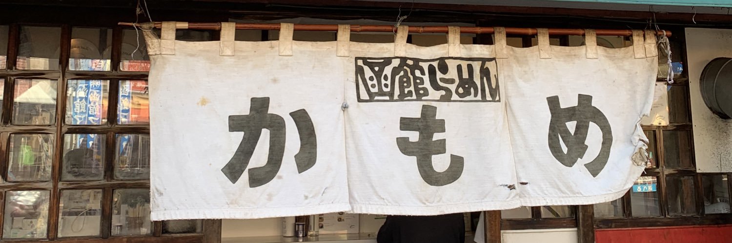 ヴィ banner