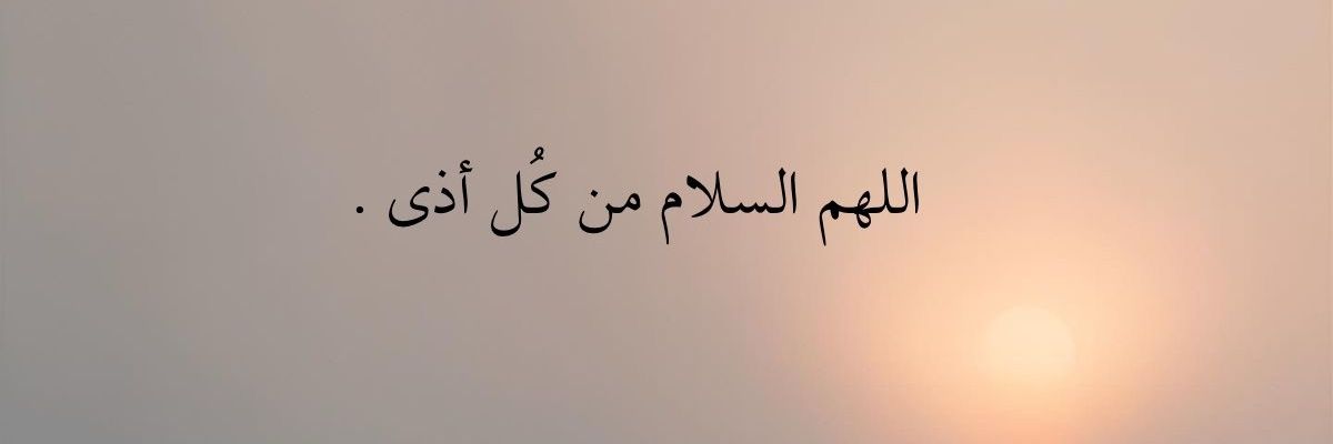 AlssadiMemo's profile banner image