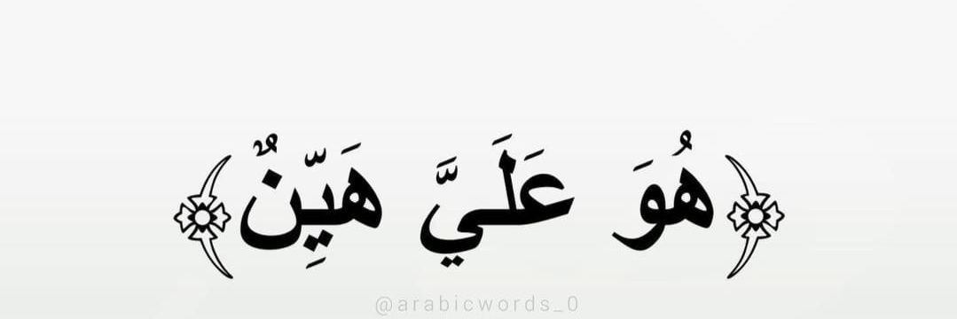 ala2sami's profile banner image