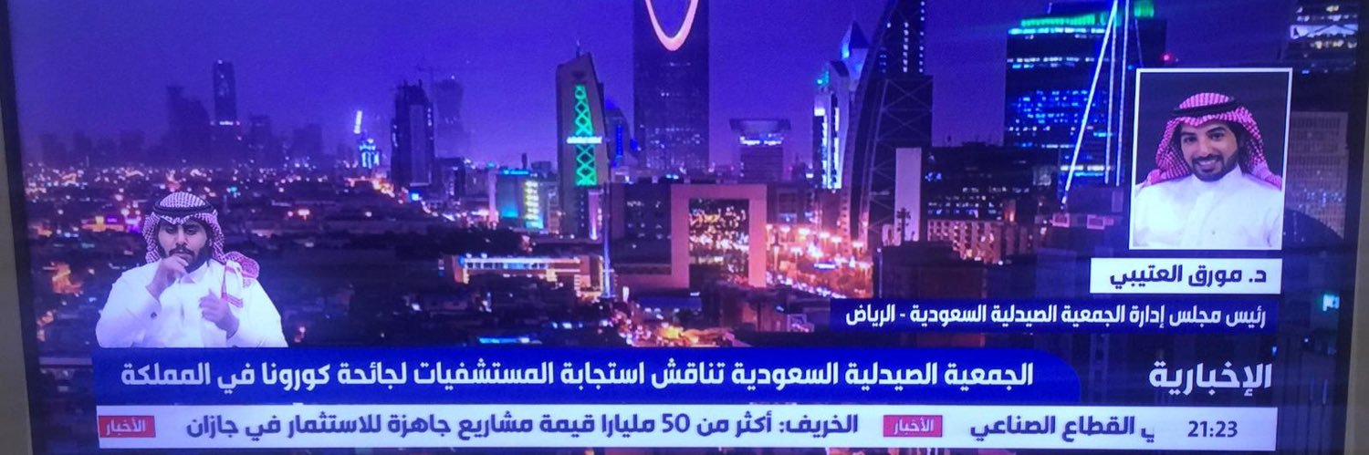 مورق المورقي banner