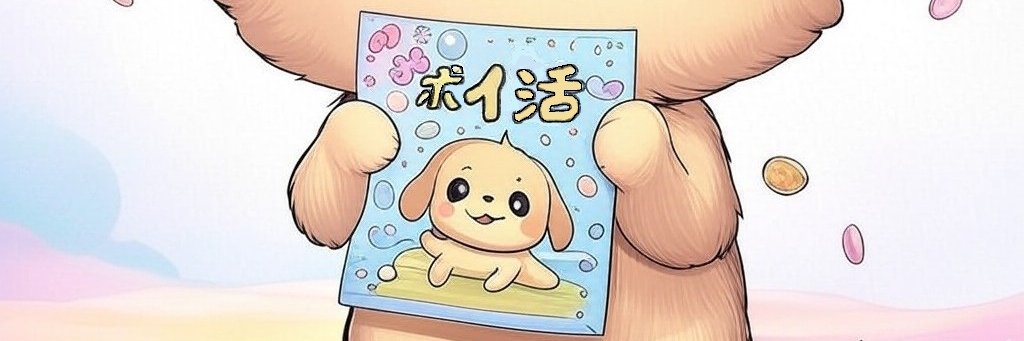 inumirun's profile banner image