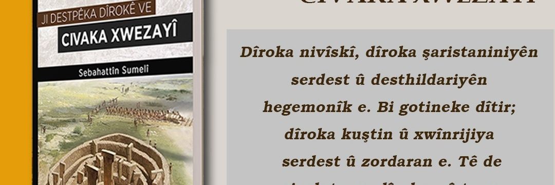 SbhttnSml's profile banner image