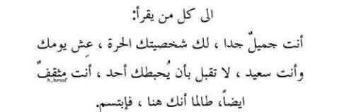 Mahmoud AL-Shami banner