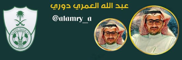 alamry_a Profile Banner