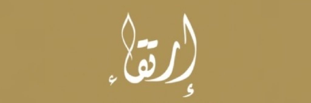 YasserAlofi's profile banner image
