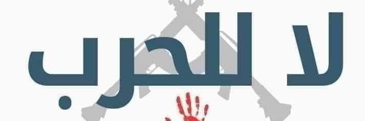 محمد حسن بوشي ودكوثر banner