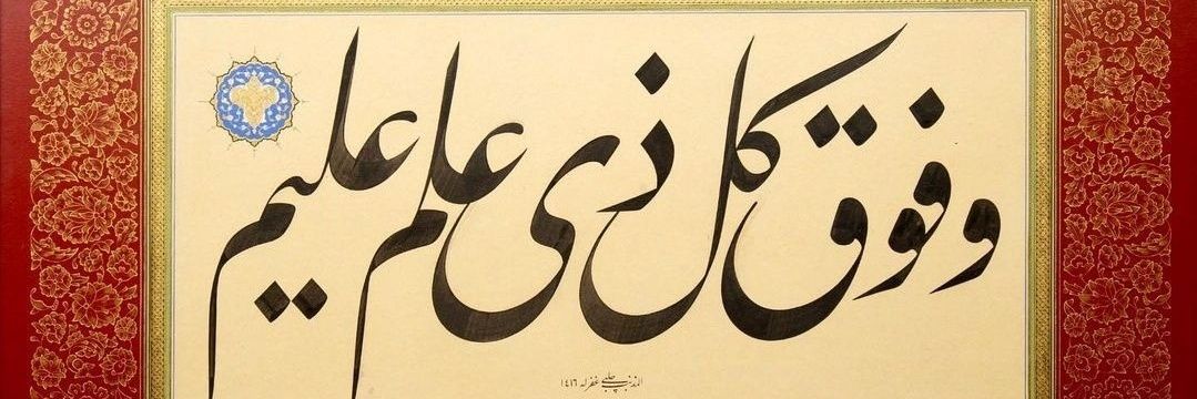 emfatan's profile banner image