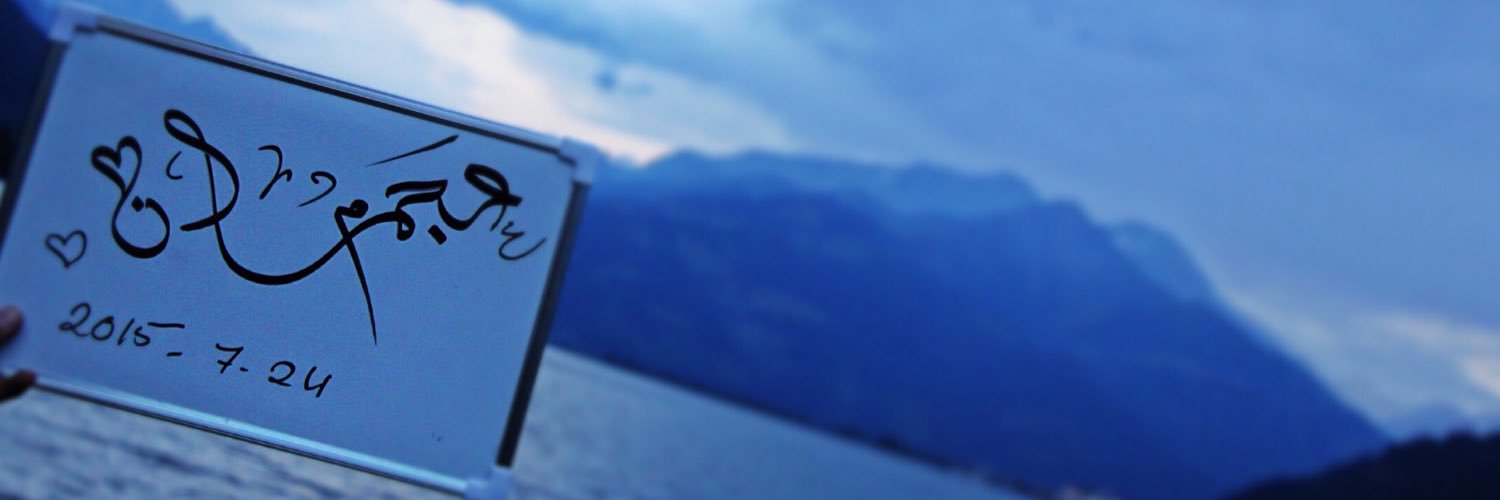 maithablooshi's profile banner image