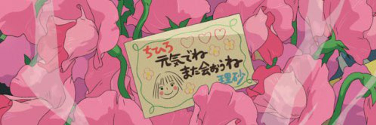 krisss98_'s profile banner image