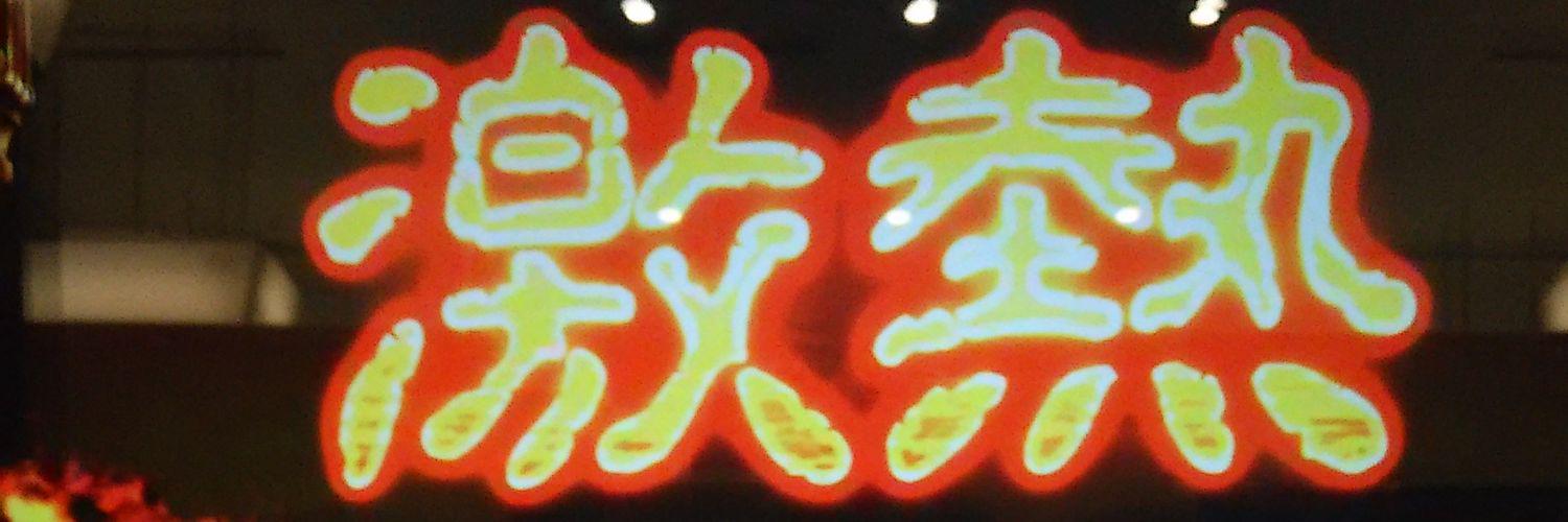 1031BBQ's profile banner image