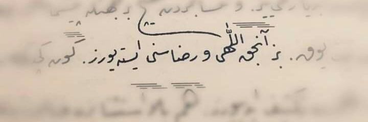 hurriyeterdoqan's profile banner image