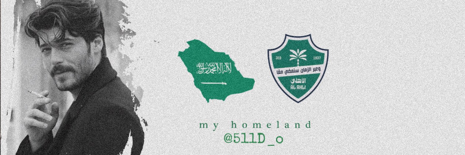 『 ஐ ɒαfɪ αℓατɪвɪ ஐ 』 banner