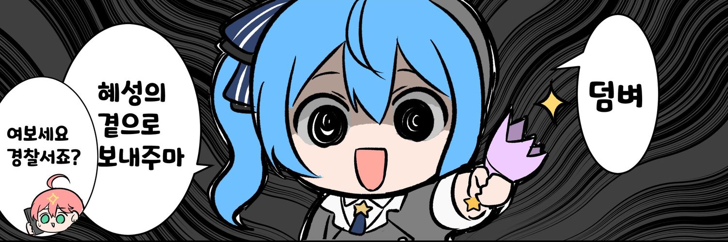 GomTanKuma's profile banner image