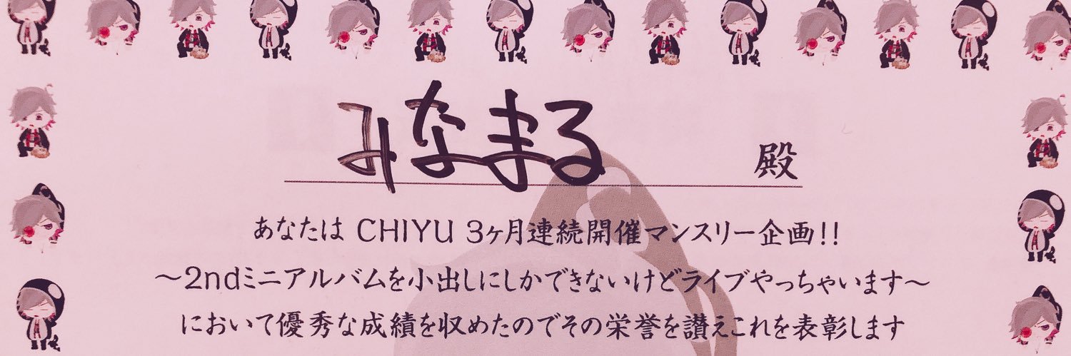 m_Cy1227's profile banner image