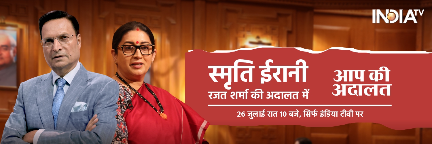 India TV's banner