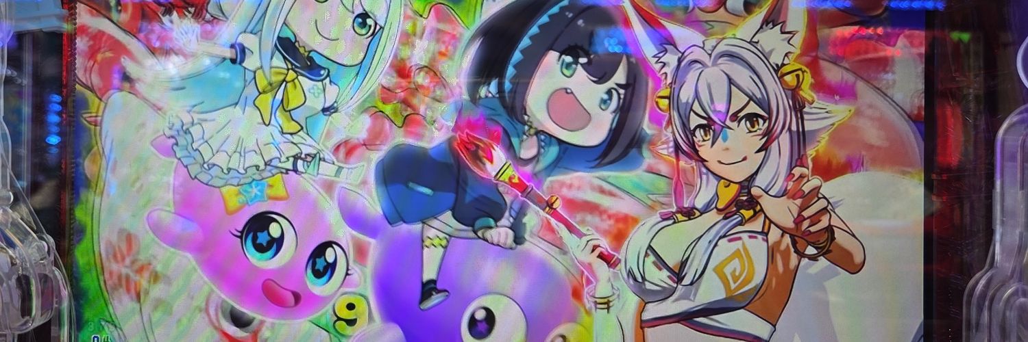わたあめ。 banner
