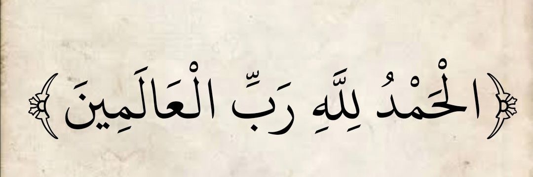 أحمد البريكي banner