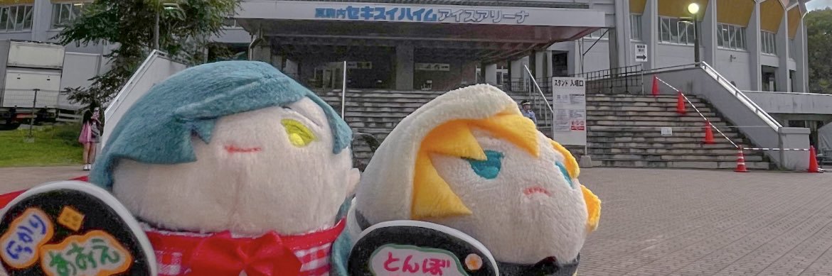 みじんことたゃ🩲 banner