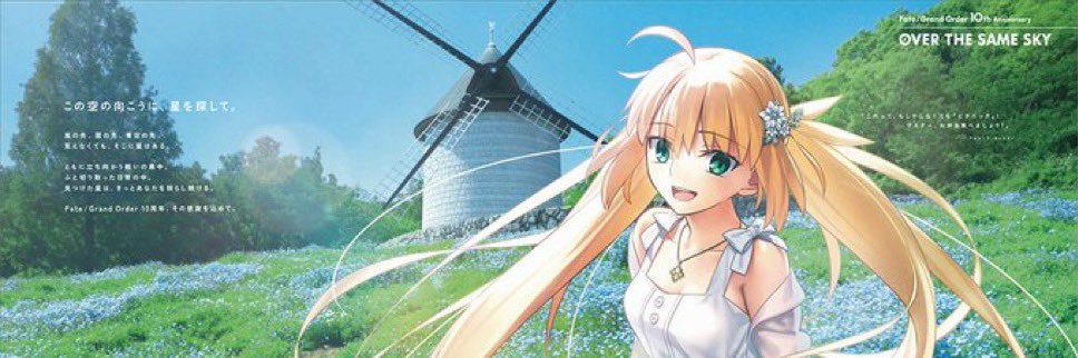 ちょむ banner