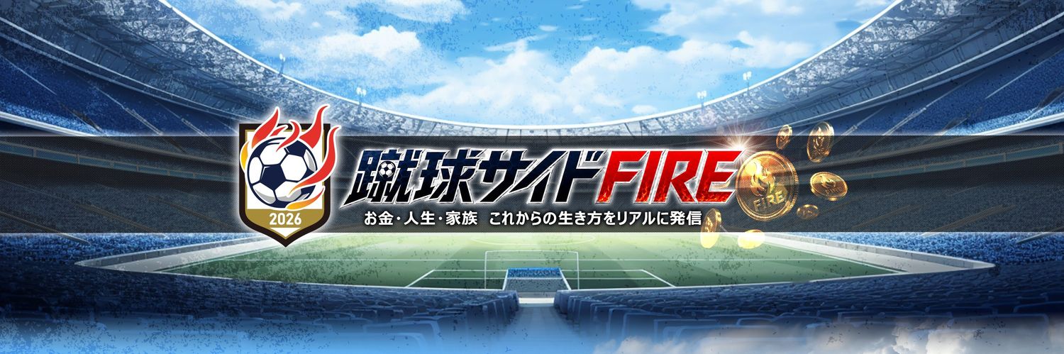 soccer_sidefire's profile banner image