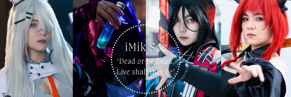 Imik_Cosplay's profile banner image
