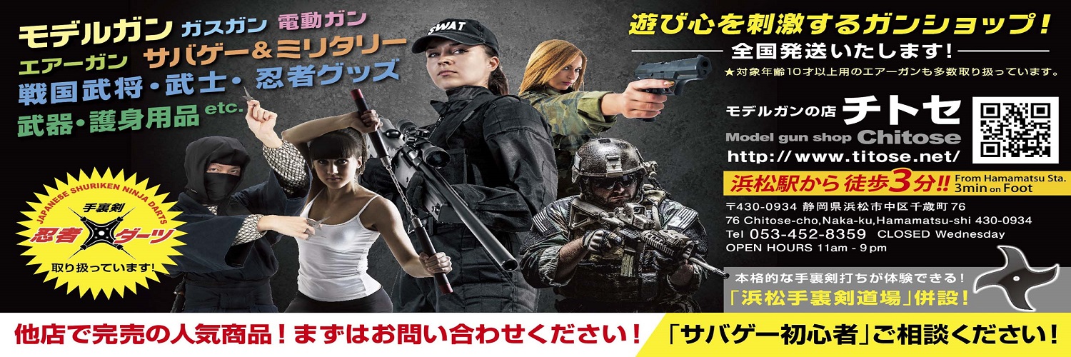 titose's profile banner image