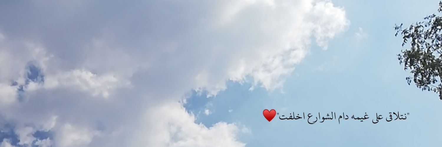 mf____92's profile banner image