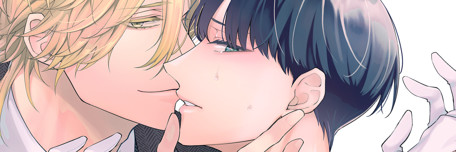 🍎屋敷シマ🍎続編製作中✍️🫠💫 banner