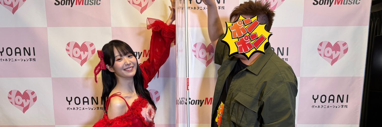 fatj_ho's profile banner image