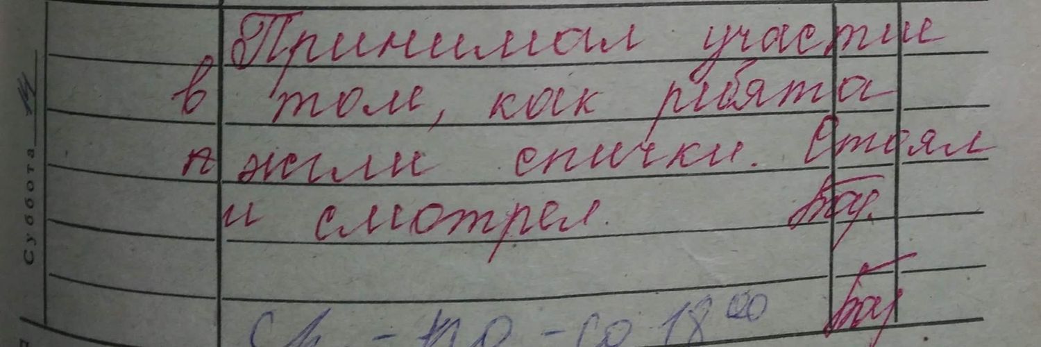 Mike Limansky banner