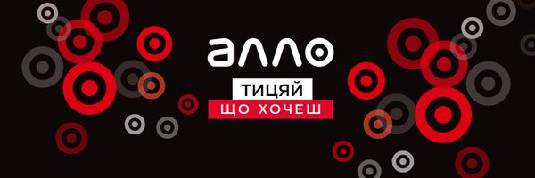 allo Profile Banner
