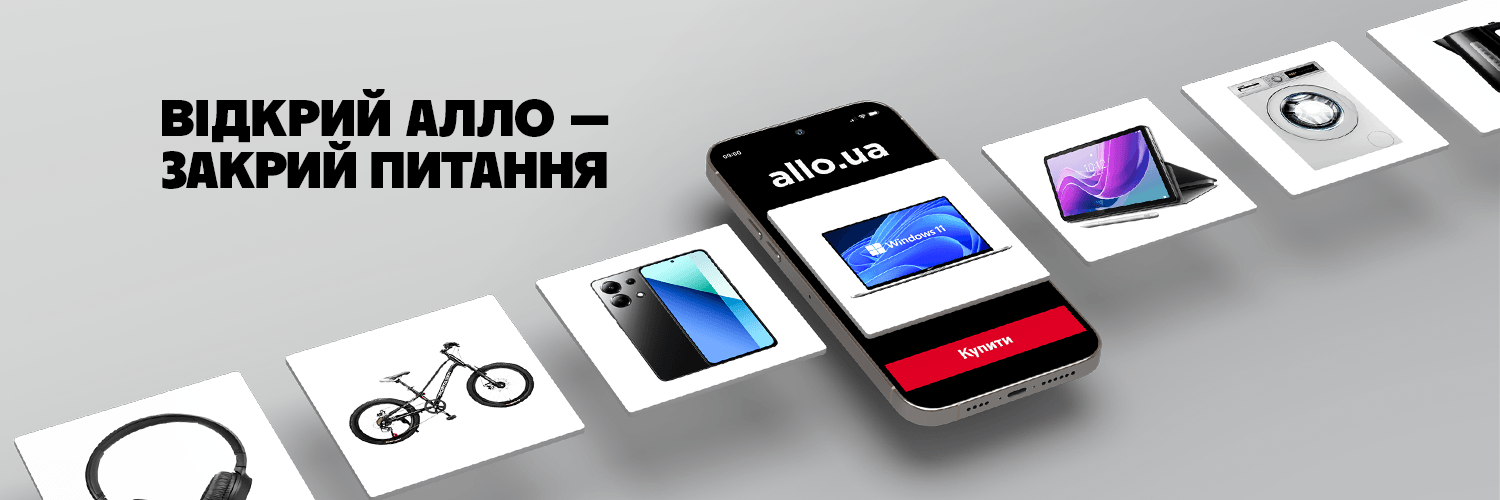 Алло banner