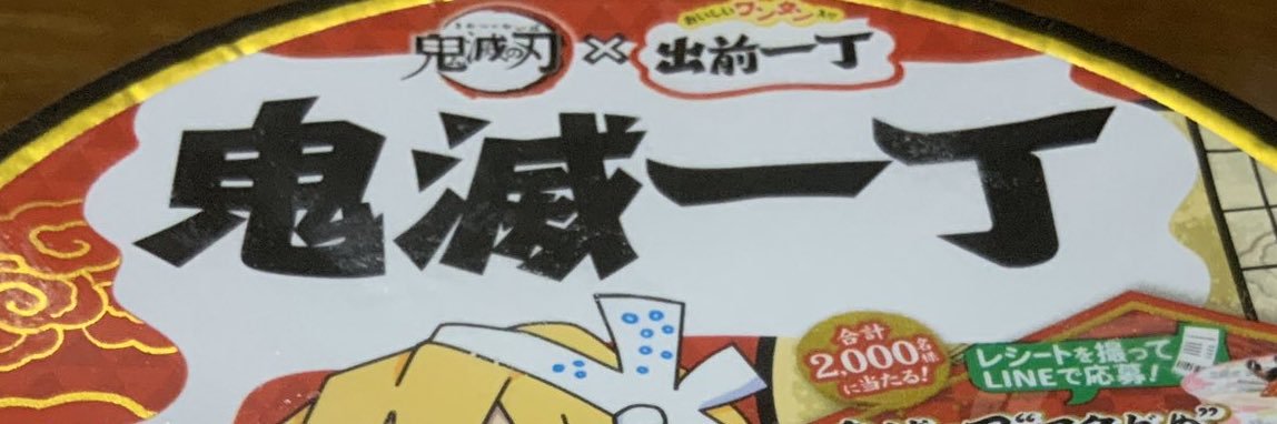 aromaroman1's profile banner image
