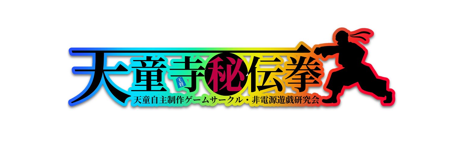 m_higashikata's profile banner image