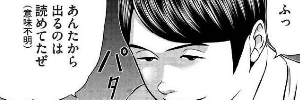 rutaokun's profile banner image