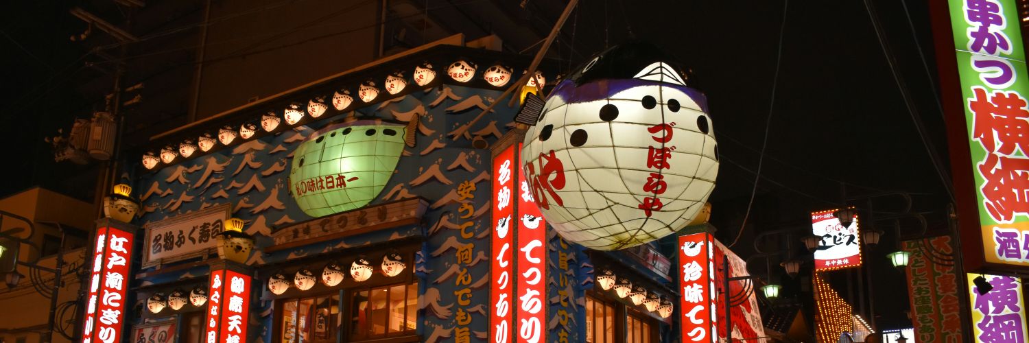 と～たん・モーク・トントン統太《アミーゴ・グリーン》 banner