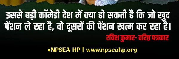 83Anupamanand Profile Banner