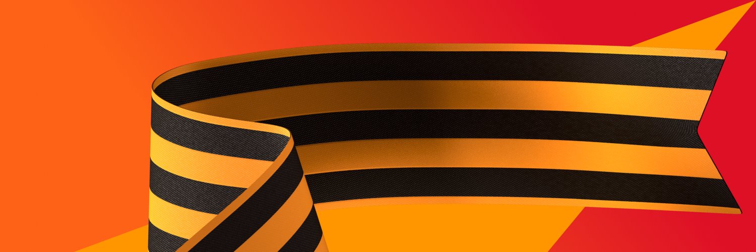 Sputnik banner