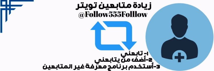 FOLLOW555FOLLOW's profile banner image