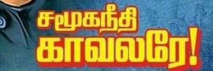 RASAKarthikPMK's profile banner image