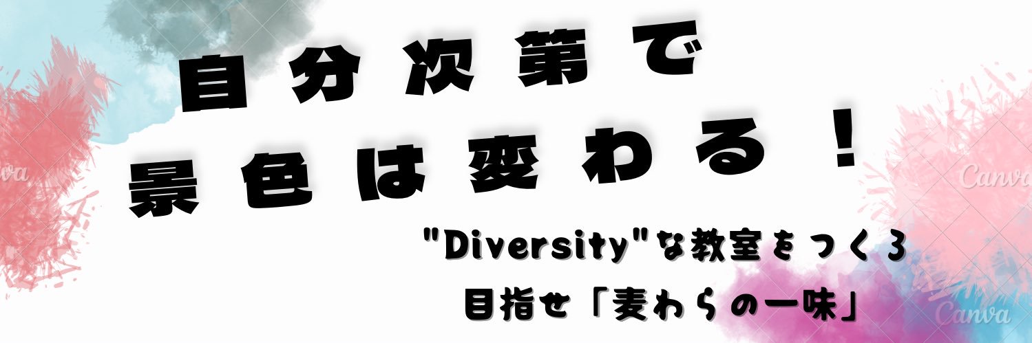 TKU_Natural's profile banner image