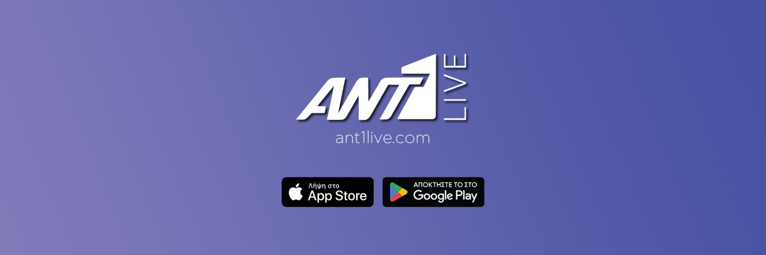Ant1 Live - Κύπρος banner