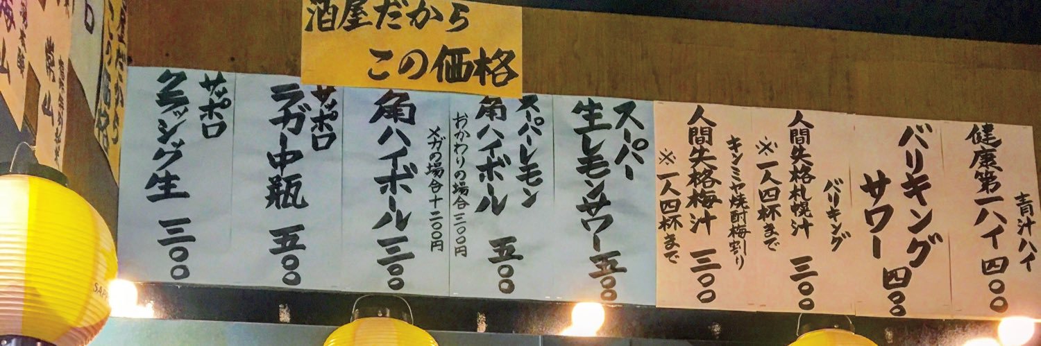 ko_jica's profile banner image